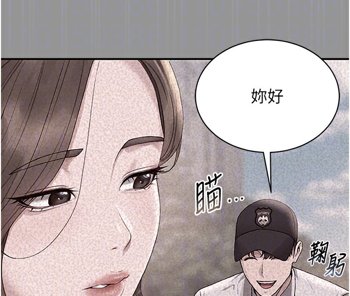 猎艷管理员第5話-人妻還這麼緊，合理嗎?