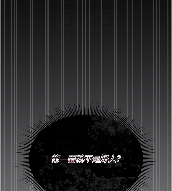 猎艷管理员第5話-人妻還這麼緊,合理嗎?