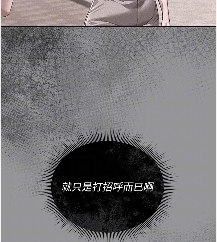 猎艷管理员第5話-人妻還這麼緊,合理嗎?