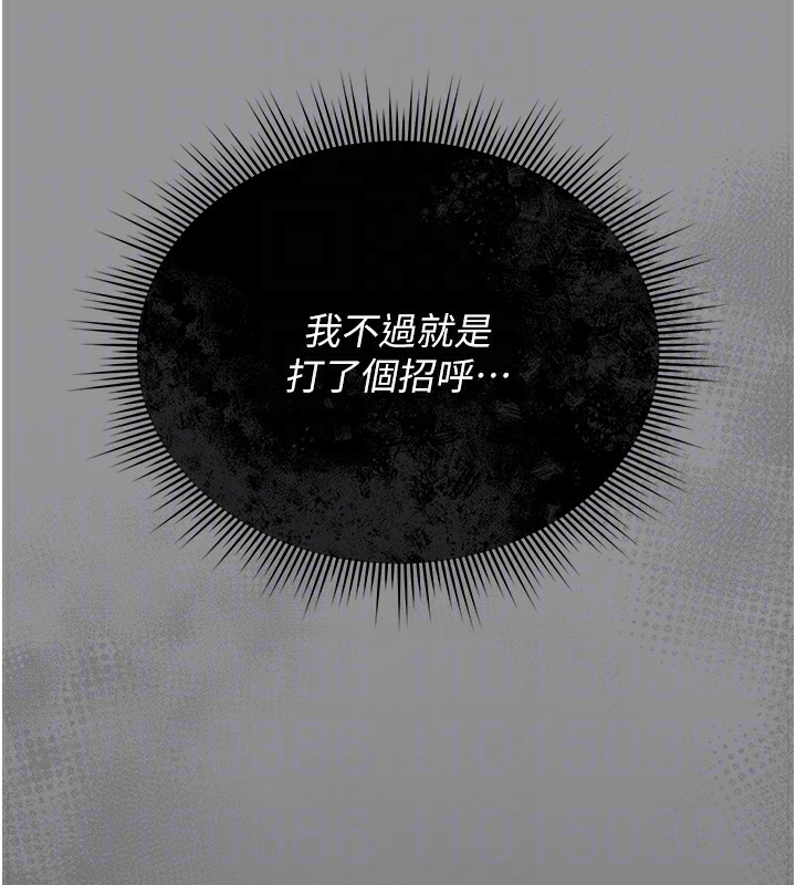 猎艷管理员第5話-人妻還這麼緊,合理嗎?