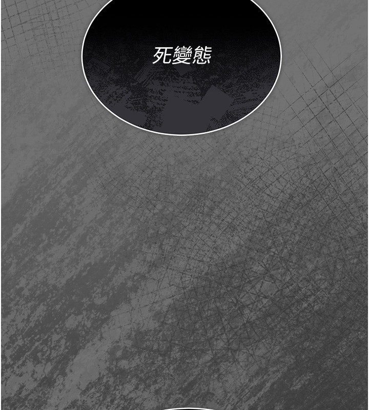 猎艷管理员第5話-人妻還這麼緊，合理嗎?