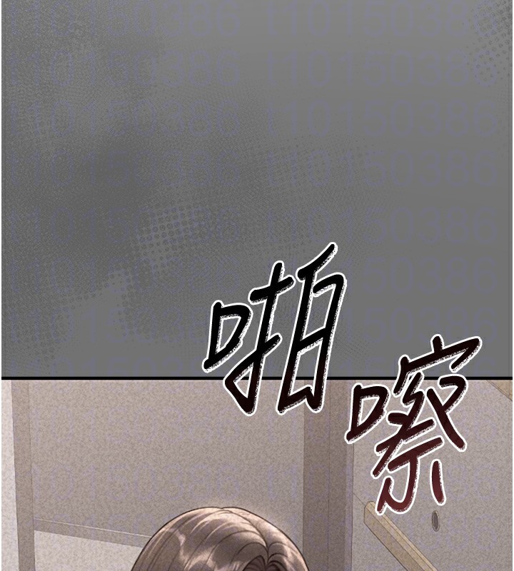 猎艷管理员第5話-人妻還這麼緊,合理嗎?