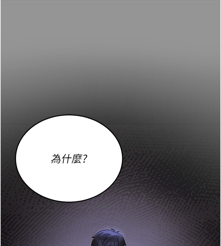 猎艷管理员第5話-人妻還這麼緊，合理嗎?