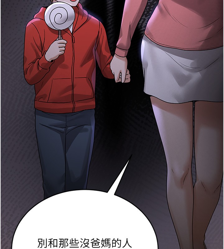 猎艷管理员第5話-人妻還這麼緊,合理嗎?