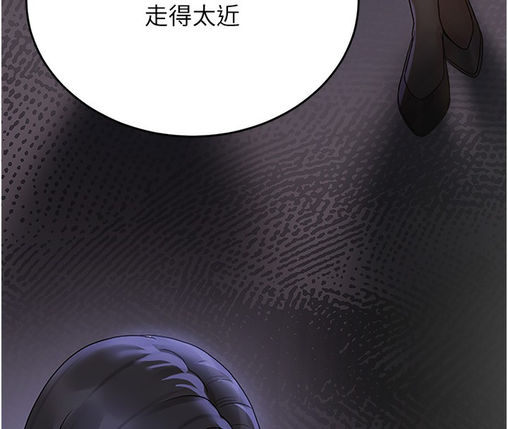 猎艷管理员第5話-人妻還這麼緊,合理嗎?