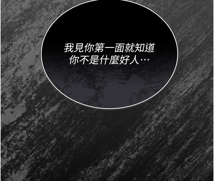 猎艷管理员第5話-人妻還這麼緊，合理嗎?