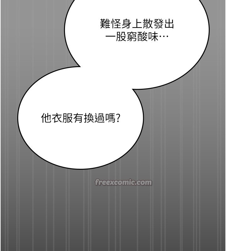 猎艷管理员第5話-人妻還這麼緊，合理嗎?