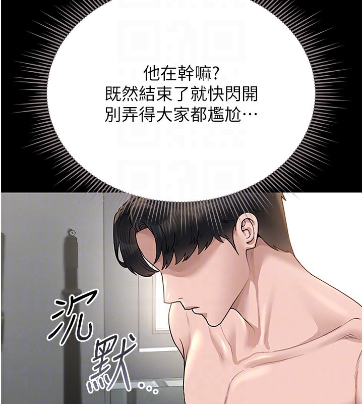 猎艷管理员第5話-人妻還這麼緊,合理嗎?