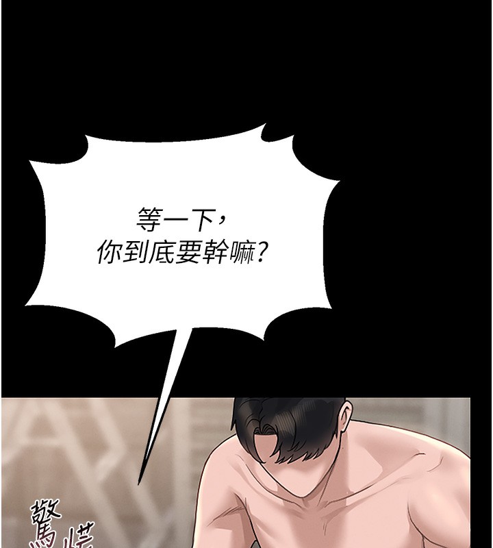 猎艷管理员第5話-人妻還這麼緊,合理嗎?