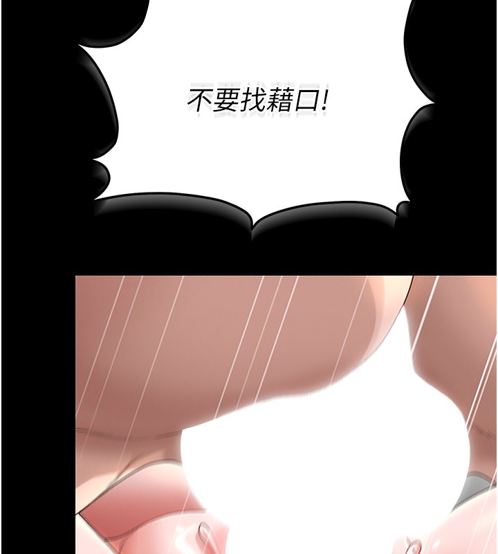 猎艷管理员第5話-人妻還這麼緊,合理嗎?