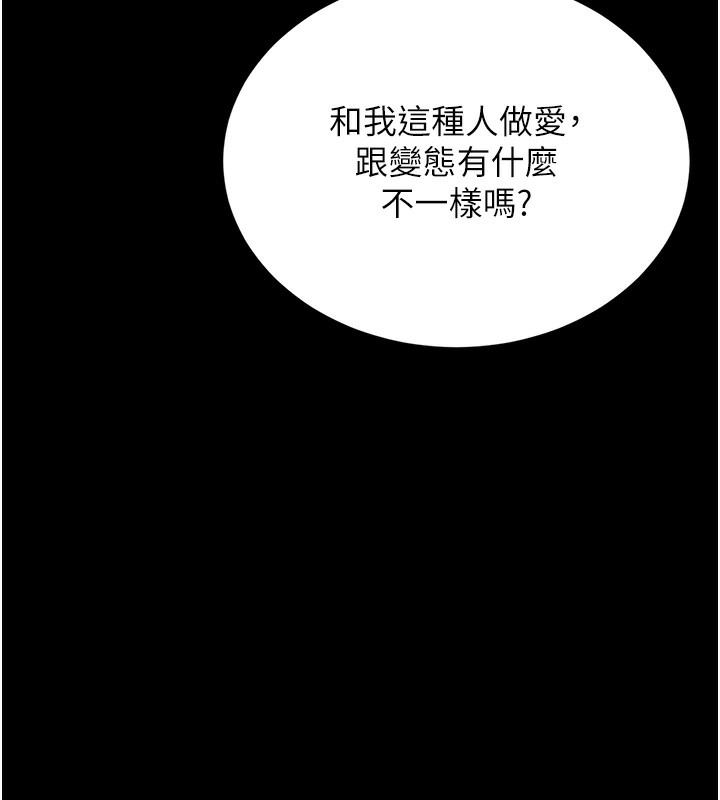 猎艷管理员第5話-人妻還這麼緊,合理嗎?