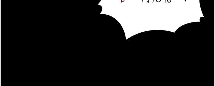 猎艷管理员第5話-人妻還這麼緊,合理嗎?