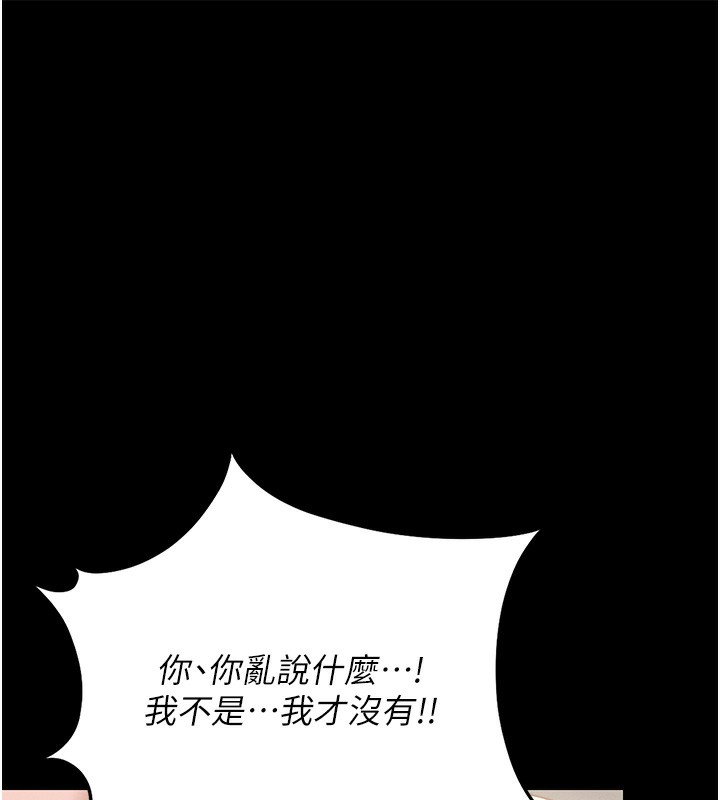 猎艷管理员第5話-人妻還這麼緊,合理嗎?