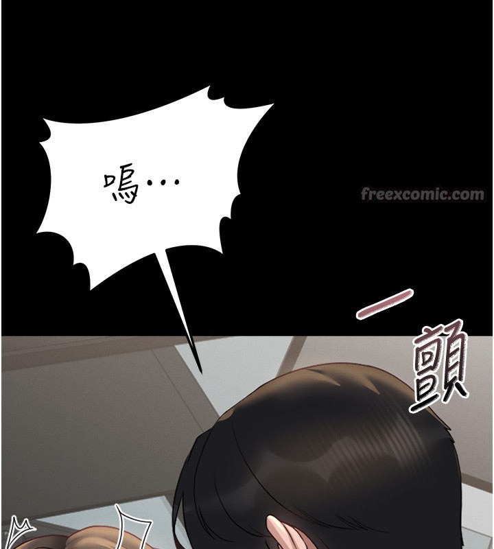 猎艷管理员第5話-人妻還這麼緊,合理嗎?