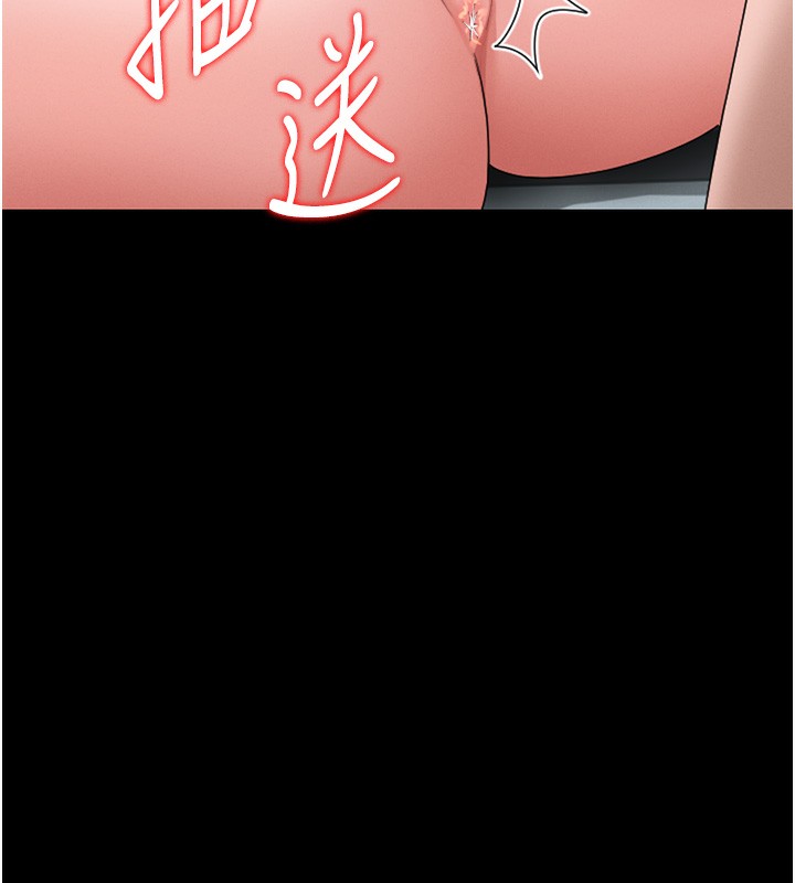 猎艷管理员第5話-人妻還這麼緊，合理嗎?