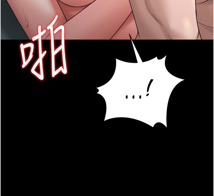 猎艷管理员第5話-人妻還這麼緊,合理嗎?