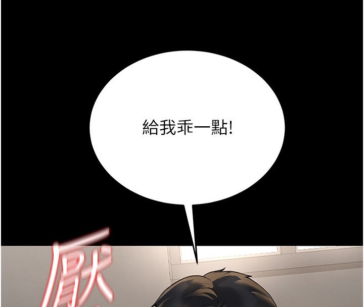 猎艷管理员第5話-人妻還這麼緊，合理嗎?