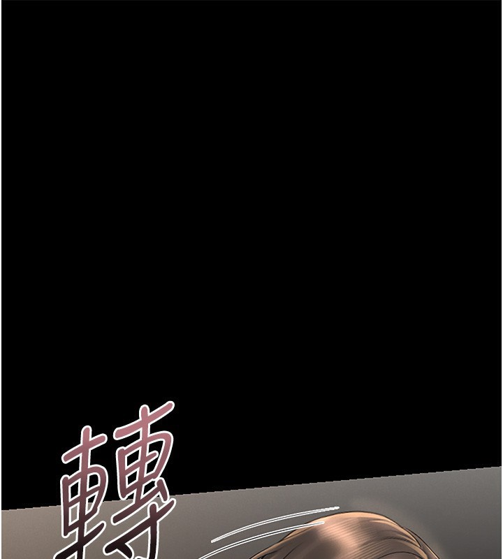 猎艷管理员第5話-人妻還這麼緊,合理嗎?