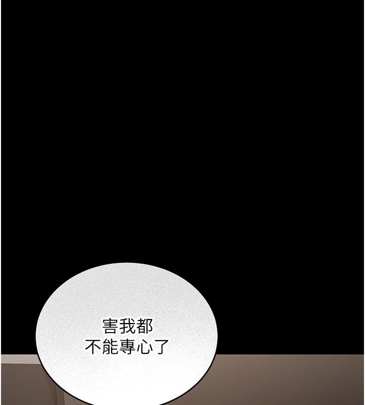 猎艷管理员第5話-人妻還這麼緊,合理嗎?