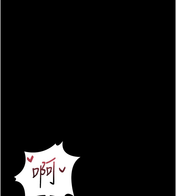 猎艷管理员第5話-人妻還這麼緊，合理嗎?