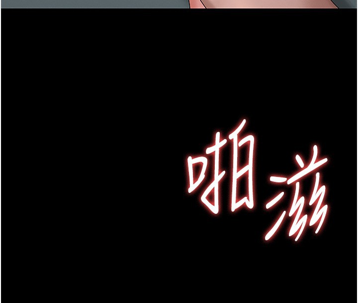 猎艷管理员第6話-背德的絕妙快感