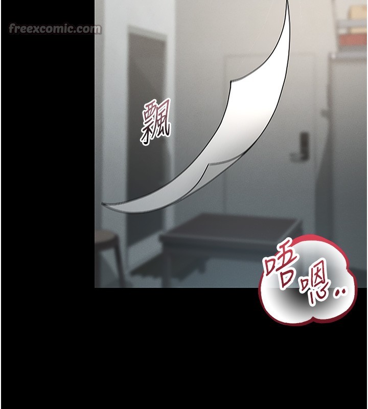 猎艷管理员第6話-背德的絕妙快感