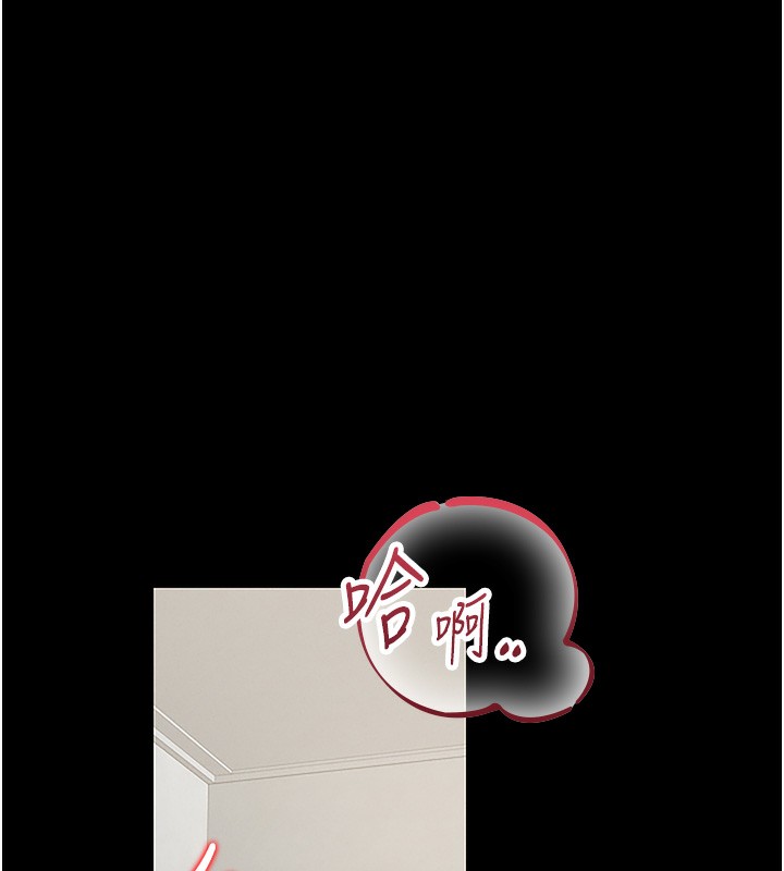 猎艷管理员第6話-背德的絕妙快感