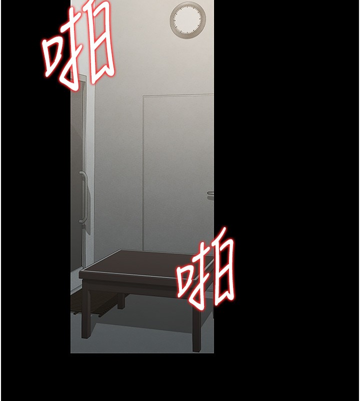 猎艷管理员第6話-背德的絕妙快感