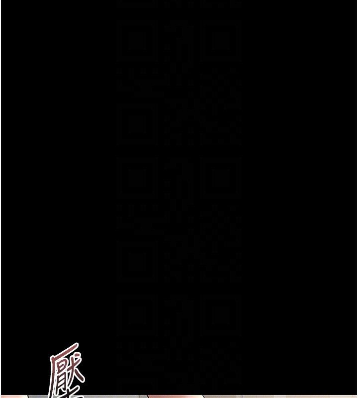 猎艷管理员第6話-背德的絕妙快感
