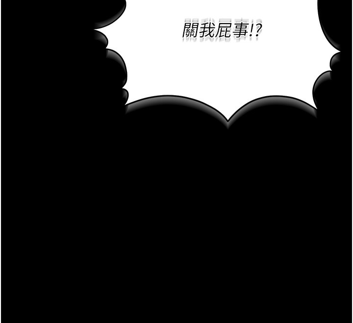 猎艷管理员第6話-背德的絕妙快感