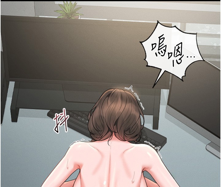 猎艷管理员第6話-背德的絕妙快感