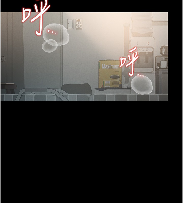 猎艷管理员第6話-背德的絕妙快感