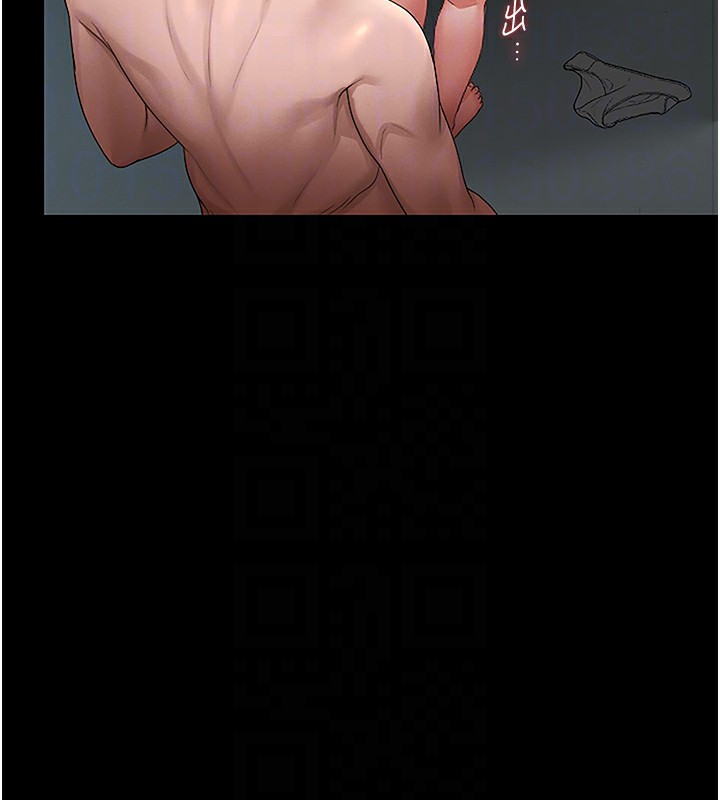 猎艷管理员第6話-背德的絕妙快感