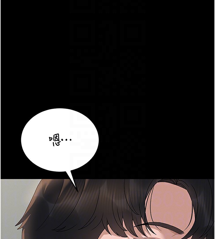 猎艷管理员第6話-背德的絕妙快感