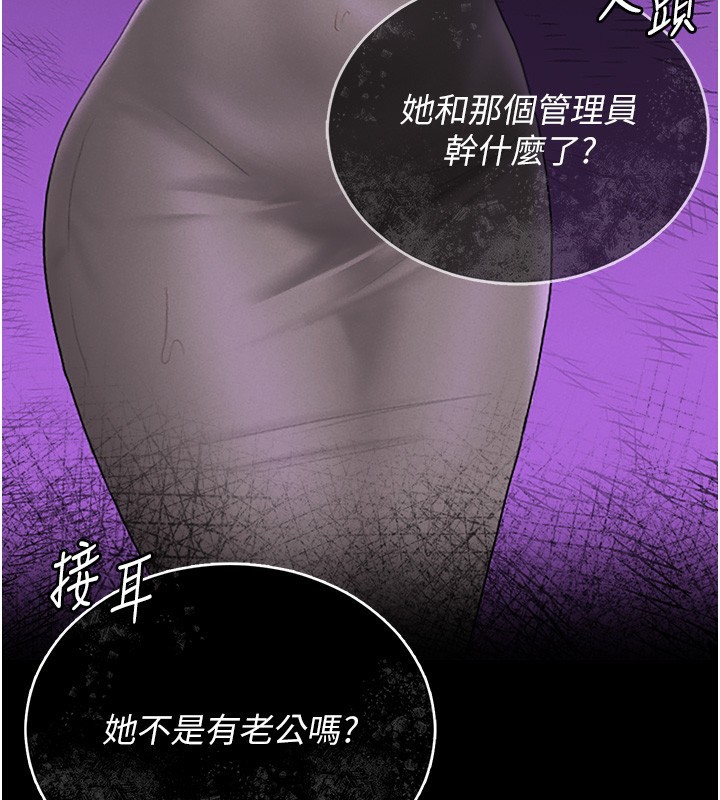 猎艷管理员第6話-背德的絕妙快感