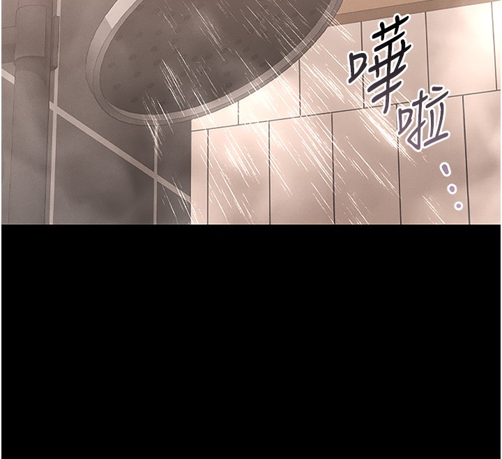 猎艷管理员第6話-背德的絕妙快感