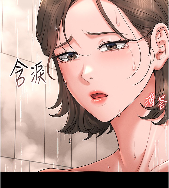 猎艷管理员第6話-背德的絕妙快感