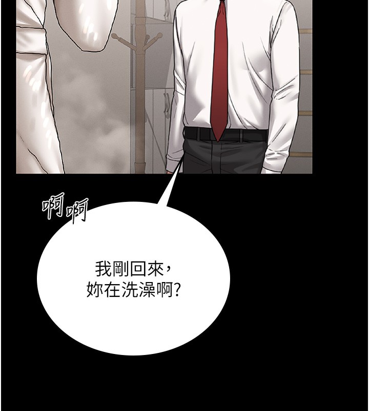 猎艷管理员第6話-背德的絕妙快感