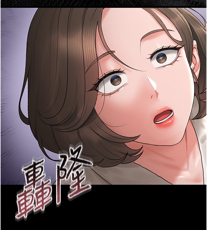 猎艷管理员第6話-背德的絕妙快感