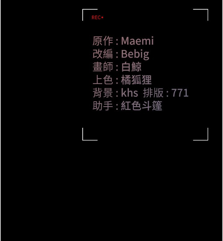 猎艷管理员第6話-背德的絕妙快感