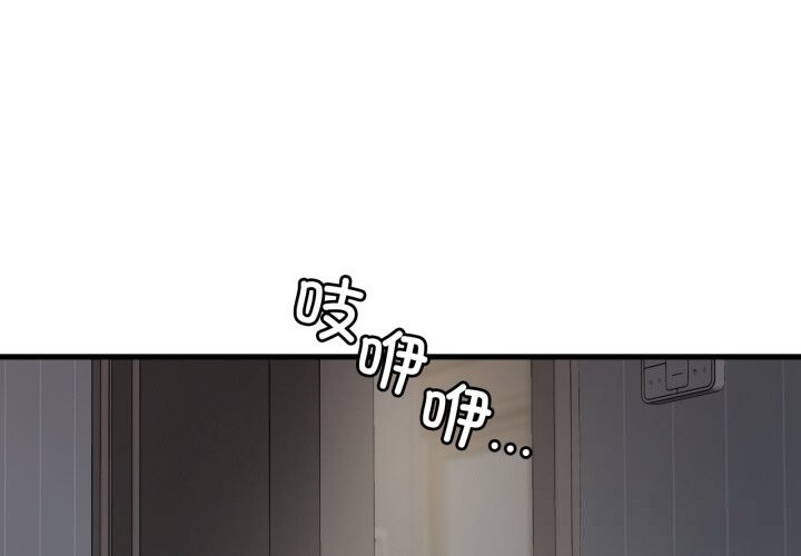 渴望占有她第79話