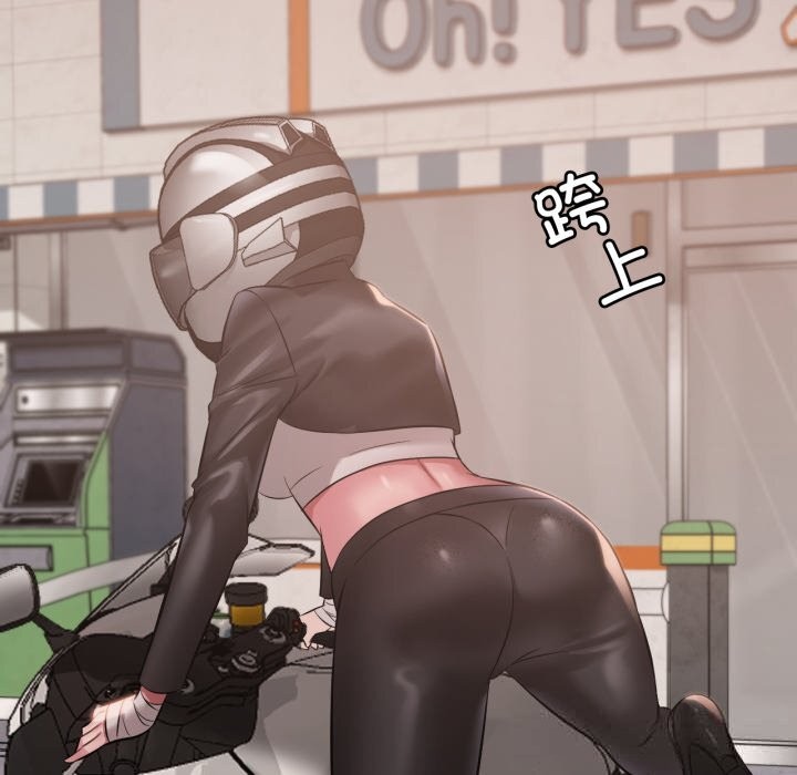 渴望占有她第79話