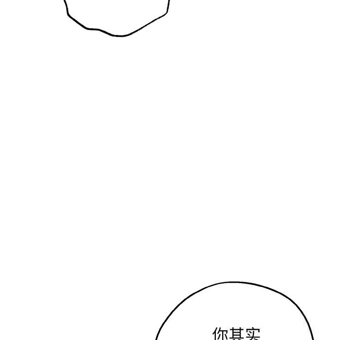 母女通吃计划第10話