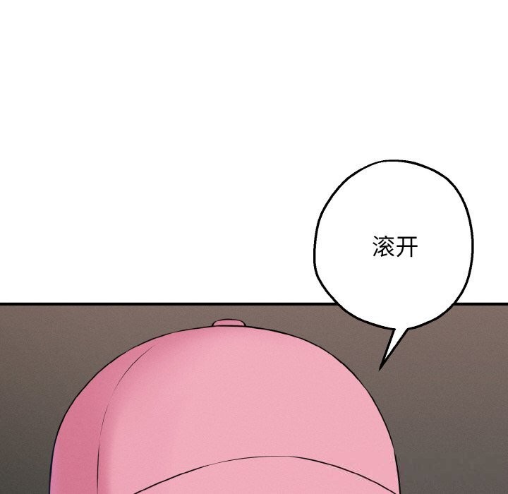 母女通吃计划第10話