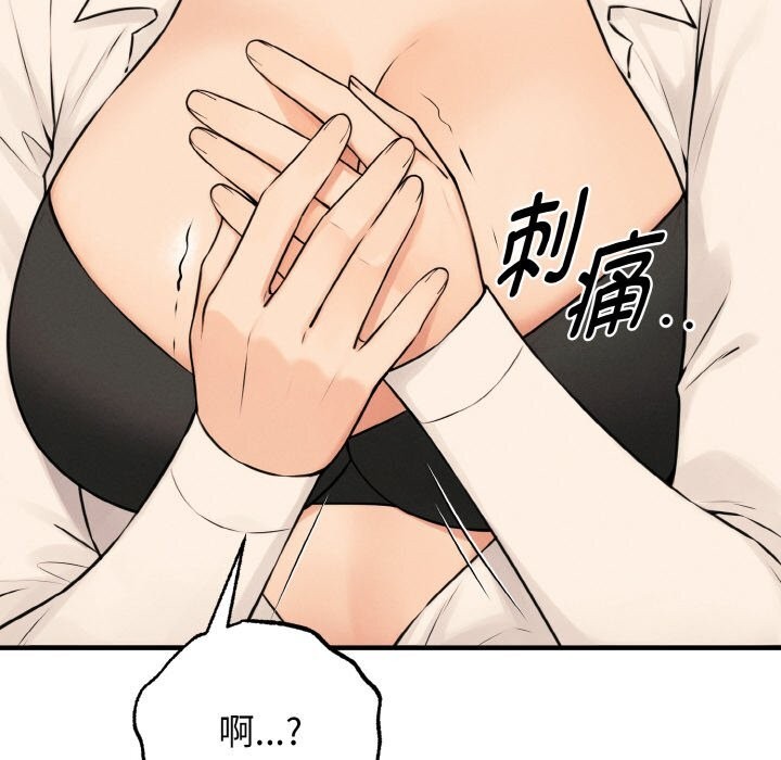 母女通吃计划第10話