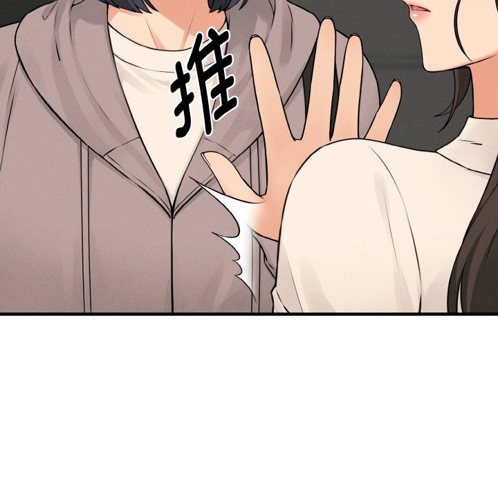 母女通吃计划第10話