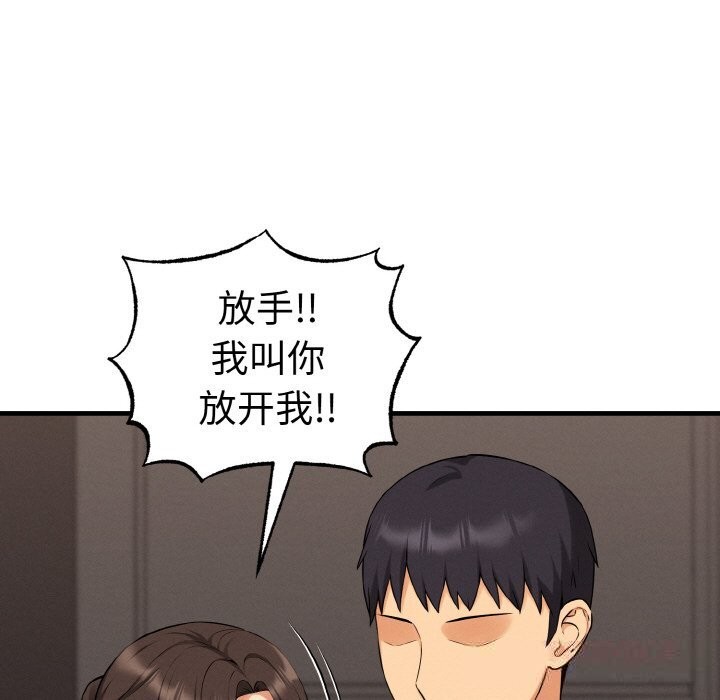 母女通吃计划第10話