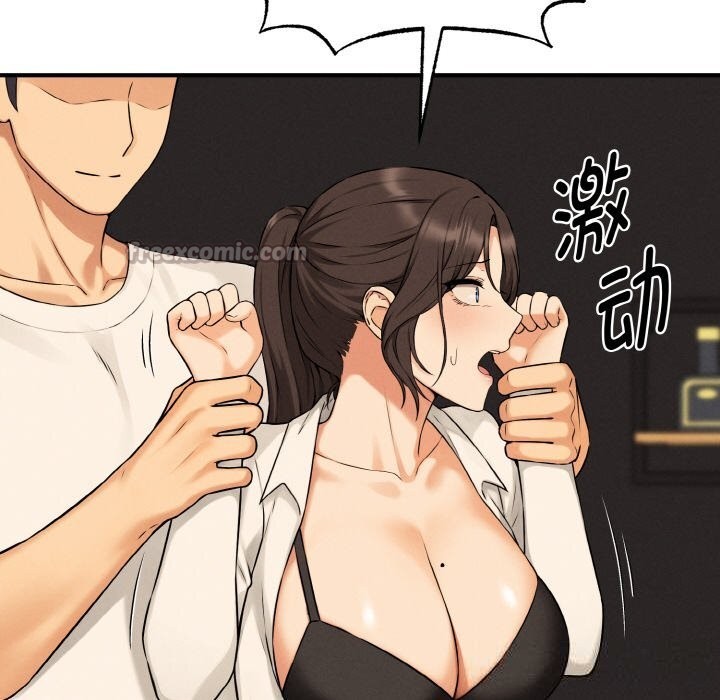 母女通吃计划第10話