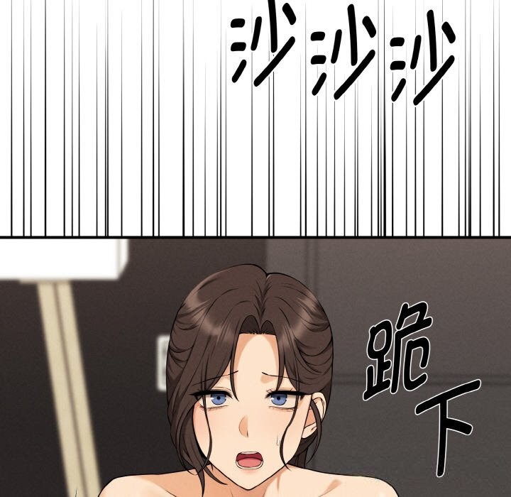 母女通吃计划第10話