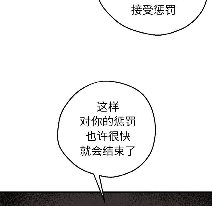 母女通吃计划第10話